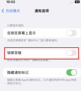 苹兴平果维修分享iPhone主屏幕壁纸显得模糊怎么办