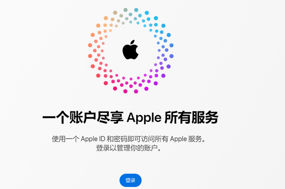 兴平iPhone维修中心分享iPhone下载应用时重复提示输入账户密码怎么办 