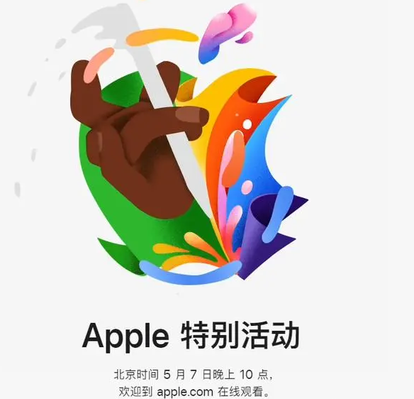 兴平兴平ipad维修服务点分享新款iPad Pro和iPad Air要来了