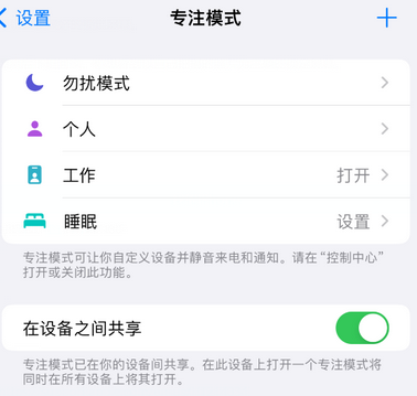 兴平iPhone维修服务分享可在指定位置自动切换锁屏墙纸 