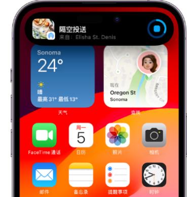 兴平apple维修服务分享两台iPhone靠近即可共享照片和视频 