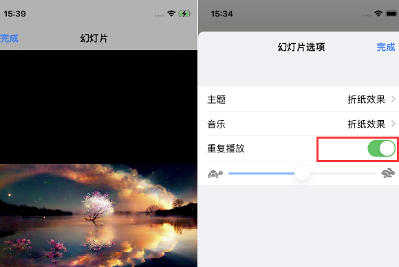 兴平苹果14维修店分享iPhone14相册视频如何循环播放