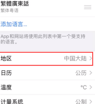 兴平苹果无线网维修店分享iPhone无线局域网无法开启怎么办