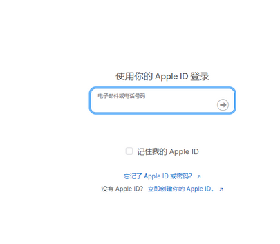 兴平苹果维修网点分享iPhone如何查询序列号 