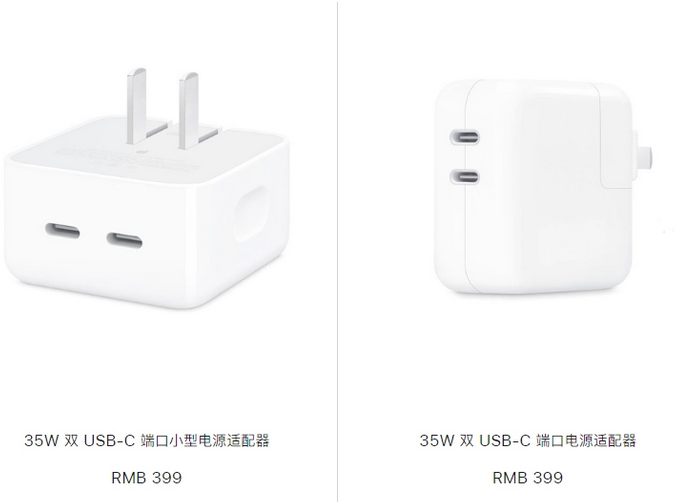 兴平苹果15服务店分享iPhone15系列会不会有35W有线充电