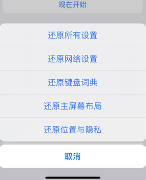 兴平apple服务站点分享iPhone上个人热点丢失了怎么办