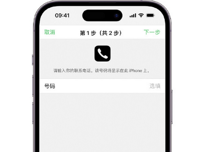 兴平apple维修店分享如何通过iCloud网页查找iPhone位置