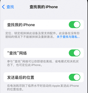 兴平apple维修店分享如何通过iCloud网页查找iPhone位置 