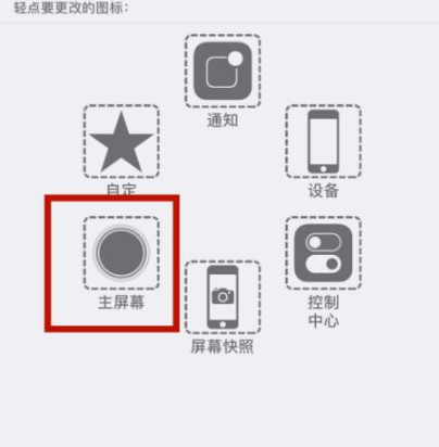 兴平苹兴平果维修网点分享iPhone快速返回上一级方法教程