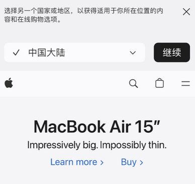 兴平apple授权维修如何将Safari浏览器中网页添加到桌面