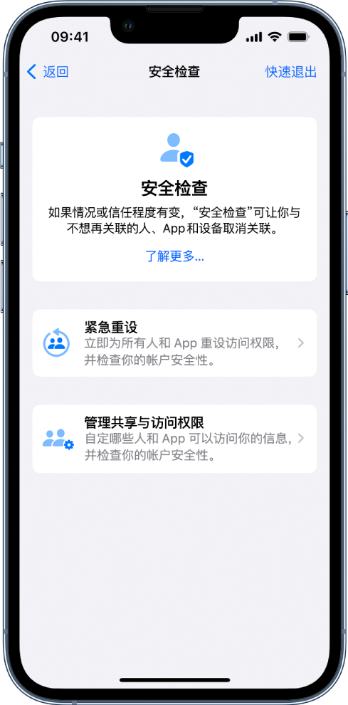 兴平苹果手机维修分享iPhone小技巧:使用