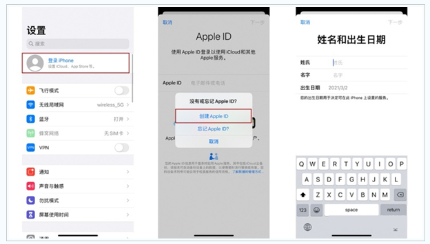 兴平苹果维修网点分享:Apple ID有什么用?新手如何注册iPhone14 ID? 