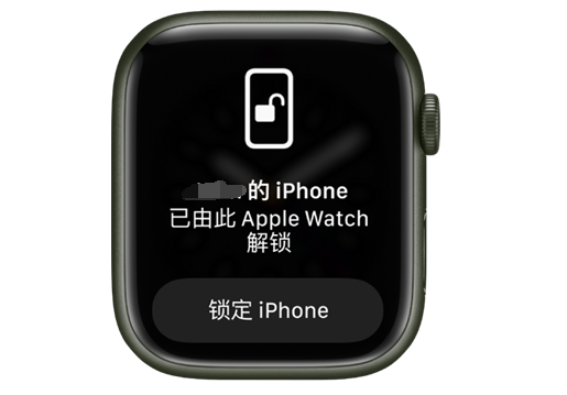 兴平苹果手机维修分享用 AppleWatch 解锁配备面容 ID 的 iPhone方法 