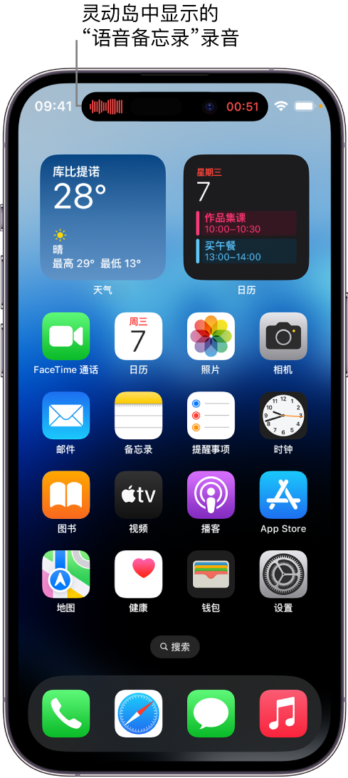 兴平苹果14维修分享在 iPhone 14 Pro 机型中查看灵动岛活动和进行操作 