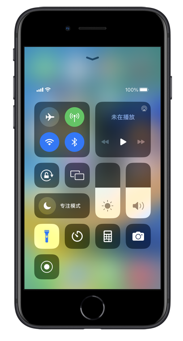 兴平苹果14维修分享苹果iPhone 14 Pro手电筒开启方法 