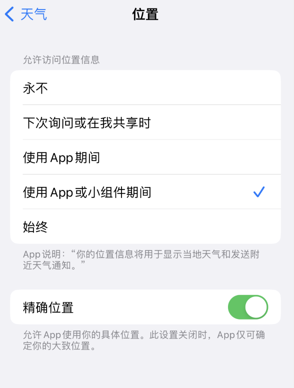 兴平苹果服务网点分享你会去哪购买iPhone手机？如何鉴别真假 iPhone？ 