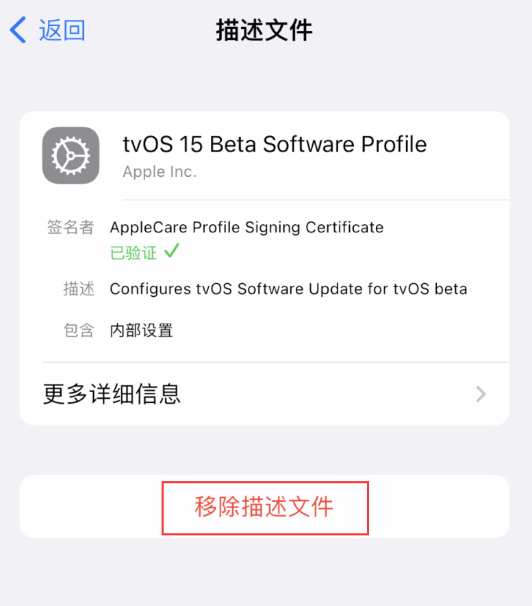 兴平苹果手机维修分享iOS 16 屏蔽系统更新教程 