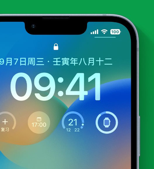 兴平苹果手机维修分享官方推荐体验这些 iOS 16 新功能 