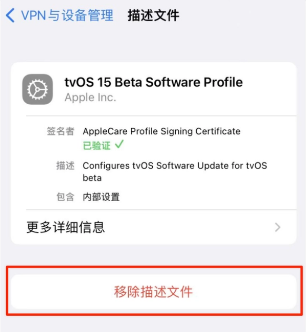 兴平苹果手机维修分享iOS 15.7.1 正式版适合养老吗 