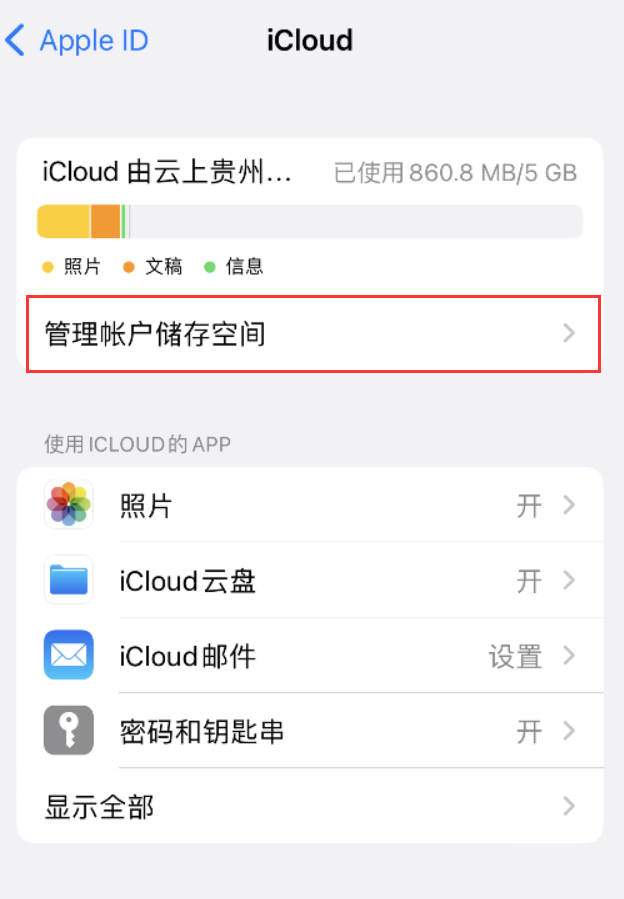 兴平苹果手机维修分享iPhone 用户福利 