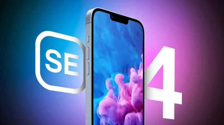 兴平苹果手机维修分享12 月开始量产第四代 iPhone SE 