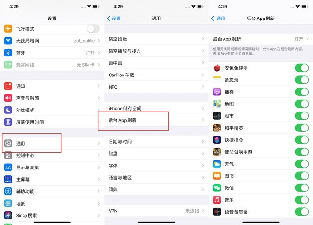 兴平苹果手机维修分享苹果 iPhone 12 的省电小技巧 