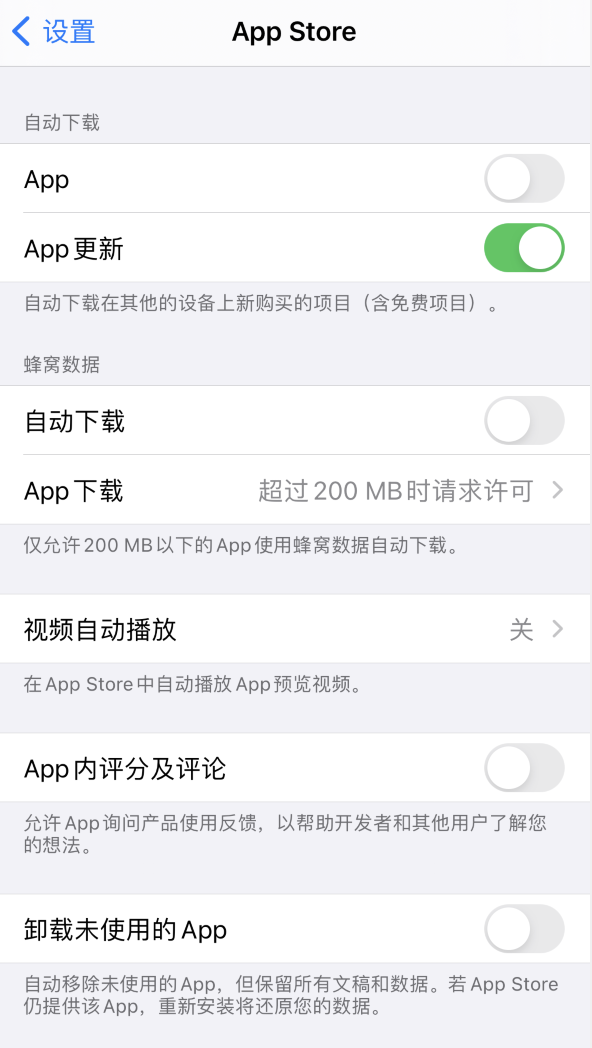 兴平苹果手机维修分享iPhone 12 已安装的 App 为什么会又显示正在安装 