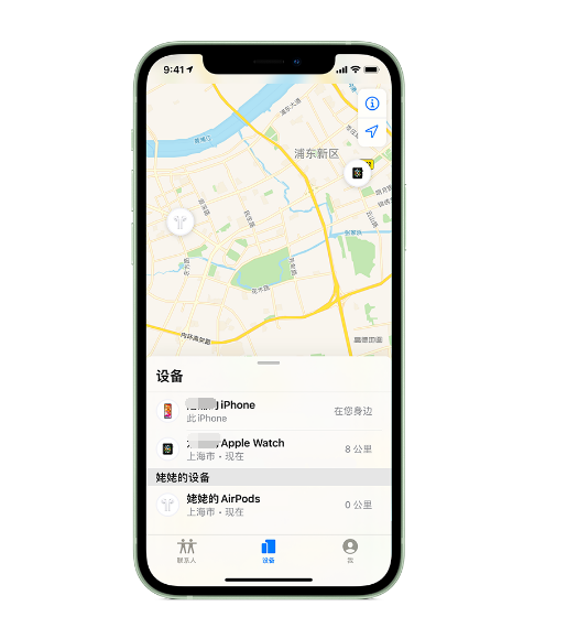 兴平苹果手机维修分享iPhone “家人共享”功能 