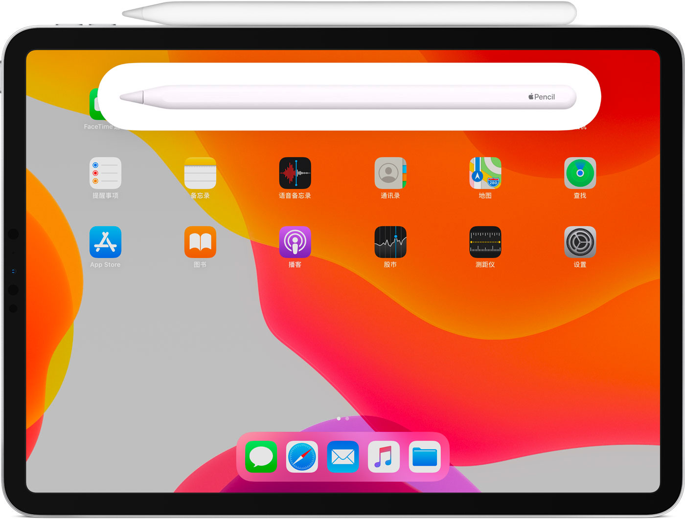 兴平苹果手机维修分享iPad Pro 如何与 Apple Pencil 配对连接 