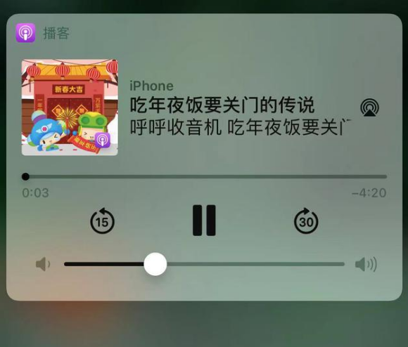 兴平苹果手机维修分享让 Siri 陪你过春节 