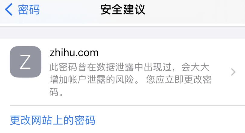 兴平苹果手机维修分享iOS 14 小技巧 