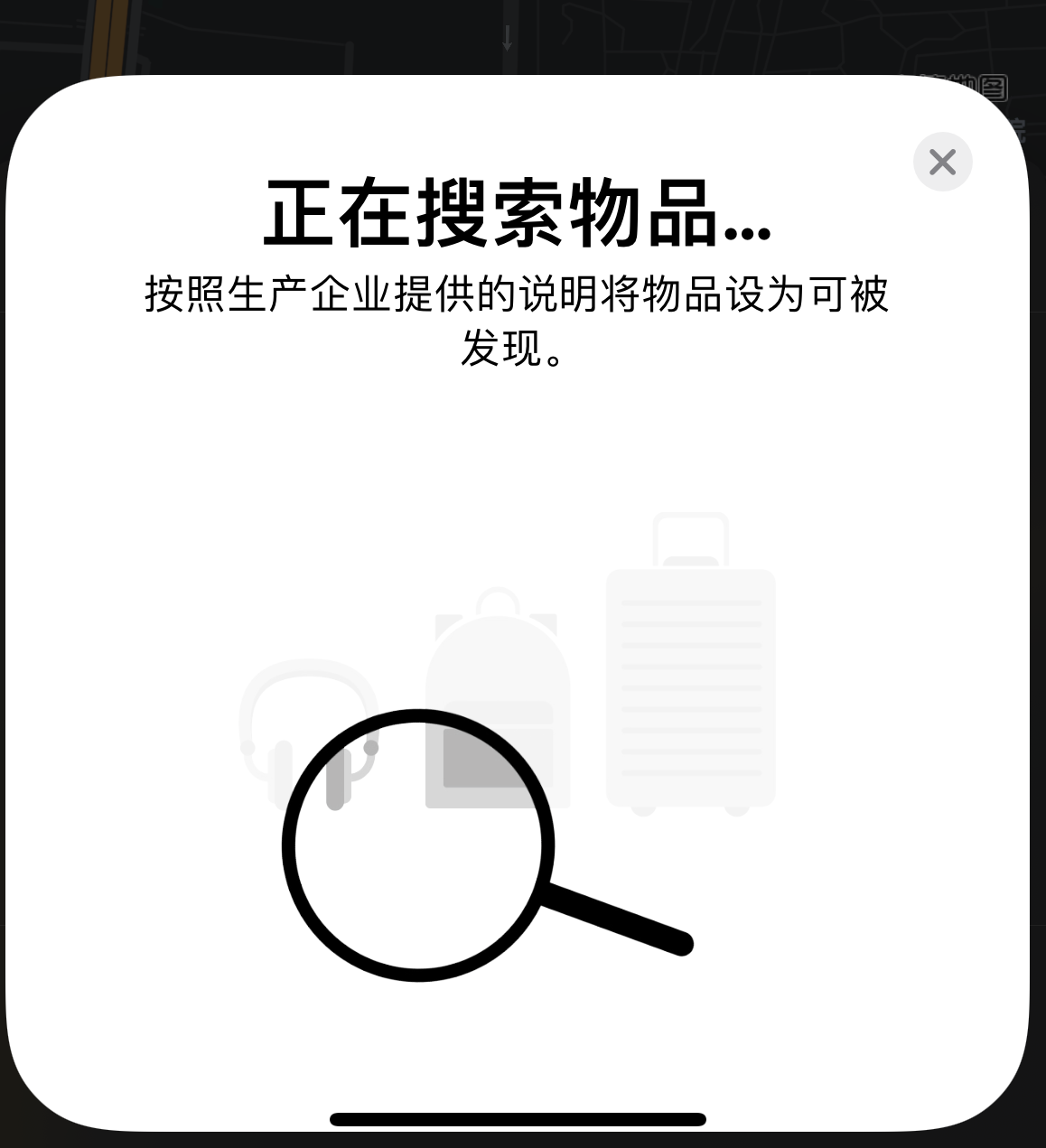 兴平苹果手机维修分享iOS 14.3 隐藏项目 